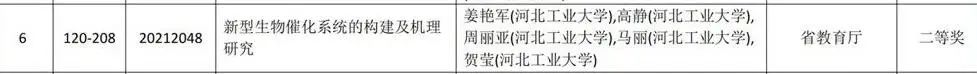 微信图片_20220328090041.jpg