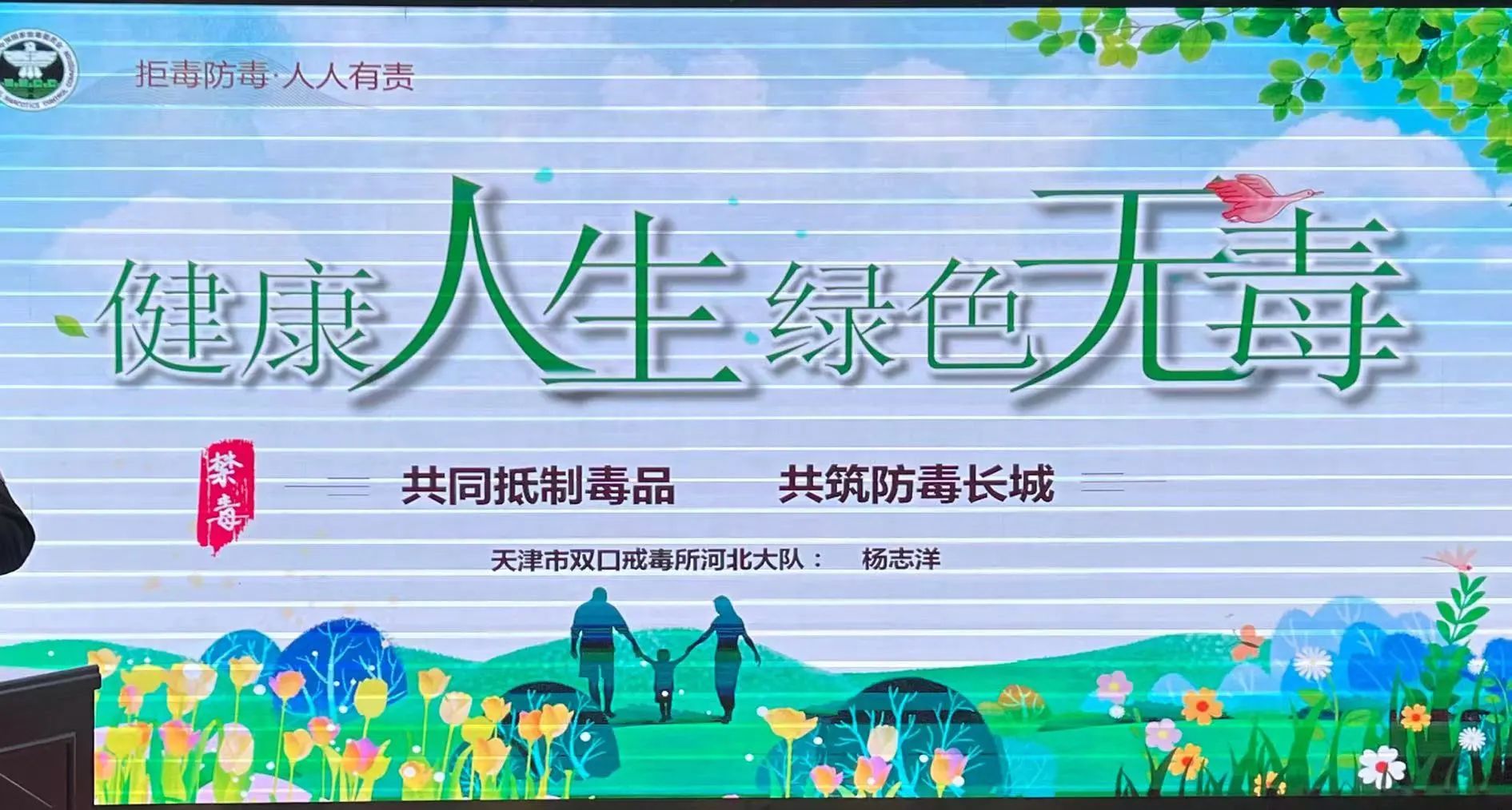 微信图片_20231122174119.jpg