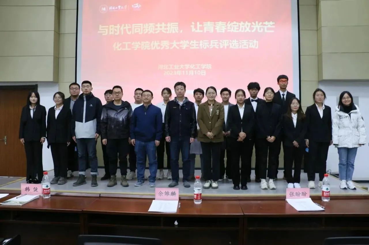 微信图片_20231119230408.jpg