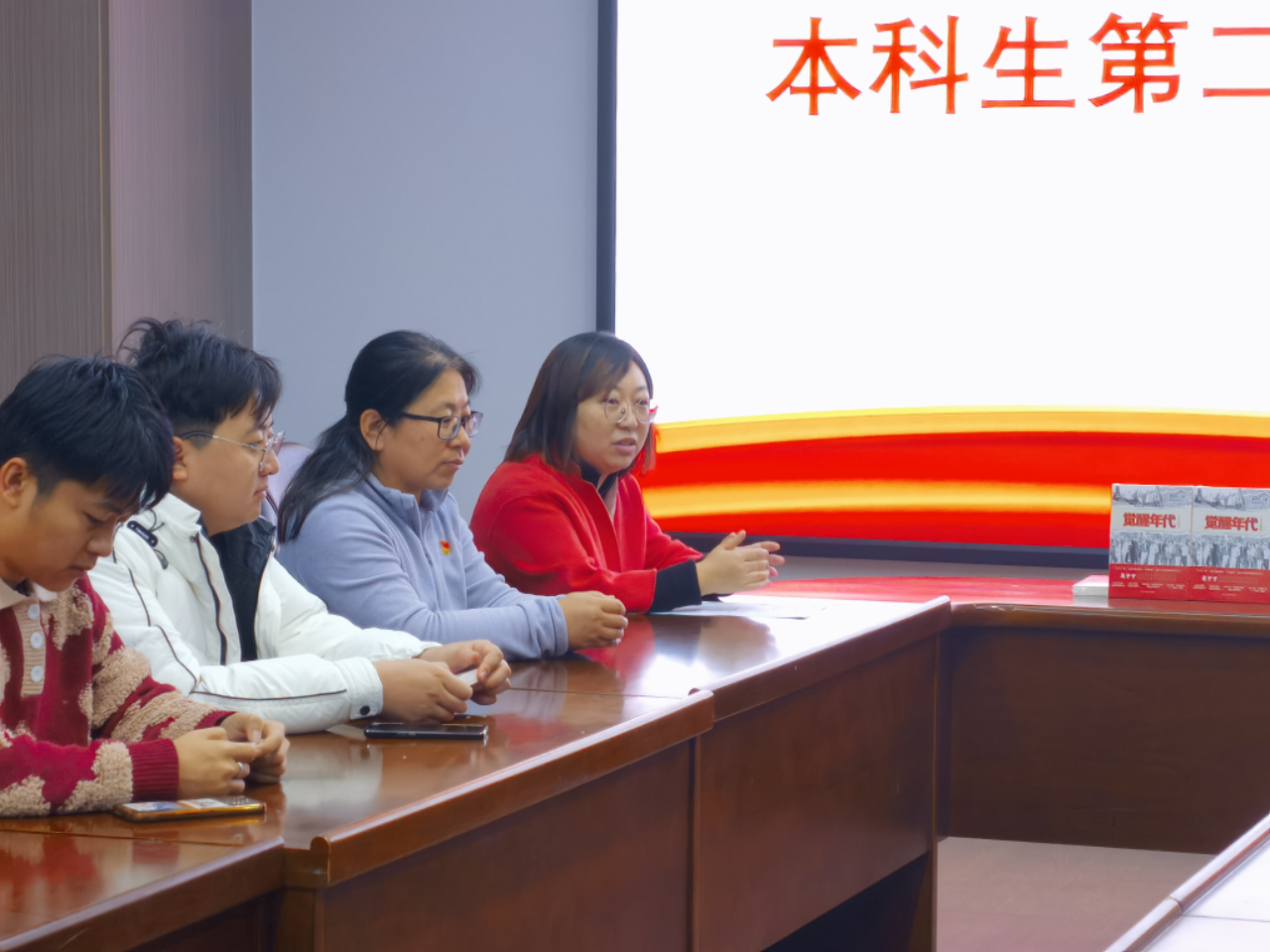 微信图片_20231119224609.png